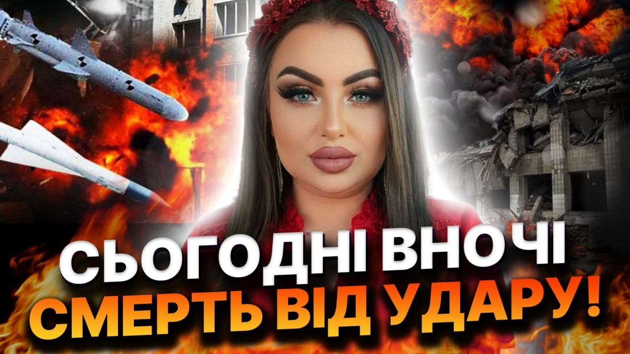 Пишіть свої  запитання та міста в коментарях! ... Анна Атаманова