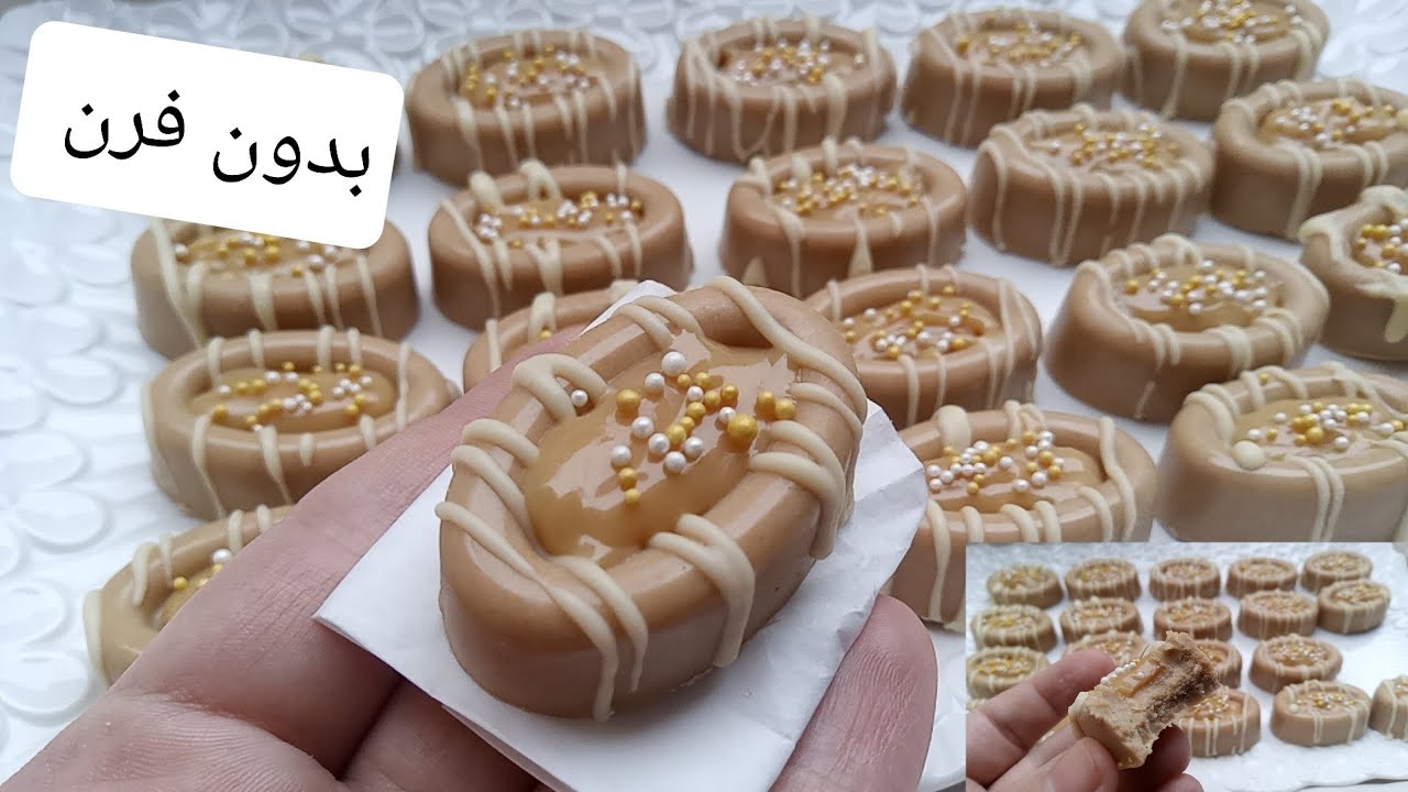 حلويات العيد2024/حلوة خرافية وبنينة بزاف 😋بدون فرن ولا بيض بثلاث مكونات فقط كتحمق لا تفوتكم 👌