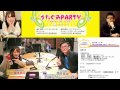 福本愛菜 うたぐみPARTY 第12回 2013年12月25日[音楽カット] 徳田憲治 (あいにゃん)