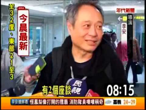 回台先盡孝!李安今起三天"都是媽媽的"