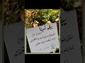 ترنيمة مابتكسفنيش