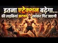 Build Dangerous Male Attraction Naturally | 6 Mindset Secrets That Change Your Entire Aura