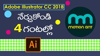 Illustrator Tutorial for Beginners in Telugu | Full Graphic Design Course