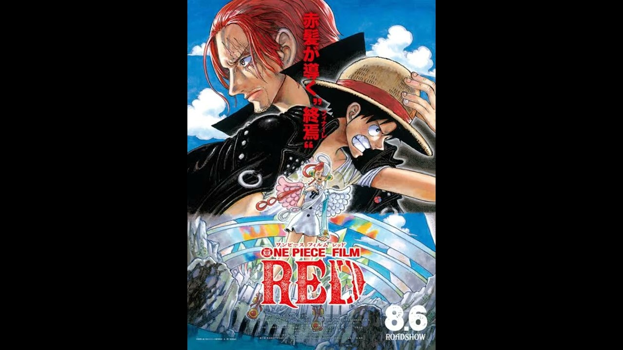 ウタ 〜TotMusica〜 - YouTube