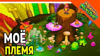 :    Ψ  !  !     My Singing Monsters 