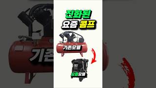 크기는 2마력, 성능은 5마력?!
