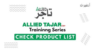 How to check product list and modify | Allied Tajar ERP Training
