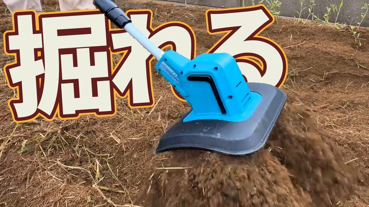 Gardening Tools] Are Cordless Tools Underrated? 3 Surprising Picks