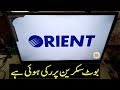 Orient 32 inch led tv stuck on boot screen a solution with detail in urduhindi