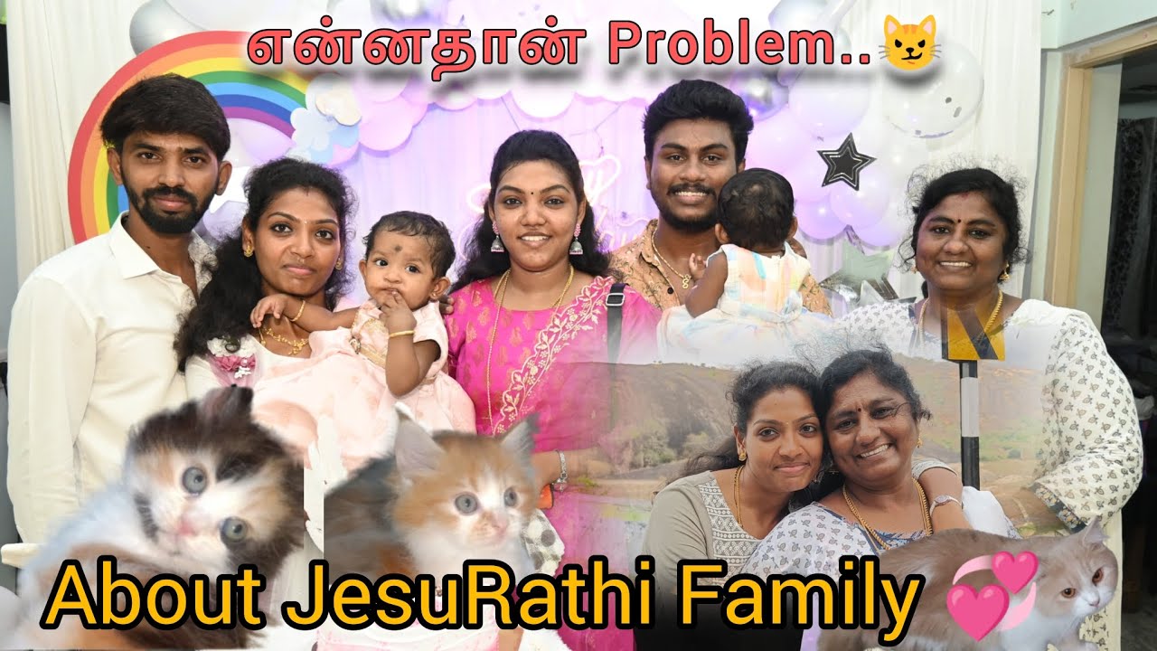 😼Idhanga Unmai நாங்க சொல்றோம் | @Jesu_rathi #jesurathi #subscribe - YouTube