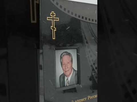 В дату памяти…