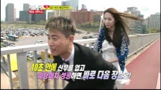 런닝맨 개리 타박에 크리스탈 폭풍눈물(94회)