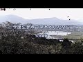 2023-12-16 今度生まれて来るとしたなら/永井龍雲