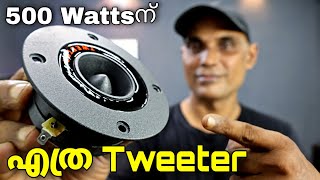 How Much Watts Tweeter Needed For a 100 Watts Speaker System How Much Watts Tweeter Needed For a 100 Watts Speaker System