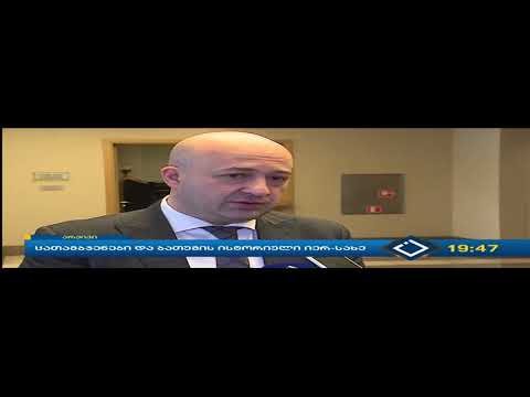 Kakha Guchmanidze კახა გუჩმანიძე -  სილქ როუდ ჯგუფზე