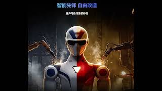 The intelligent bionic robot featured in the Chinese Spring Festival Gala can perform martial arts.
