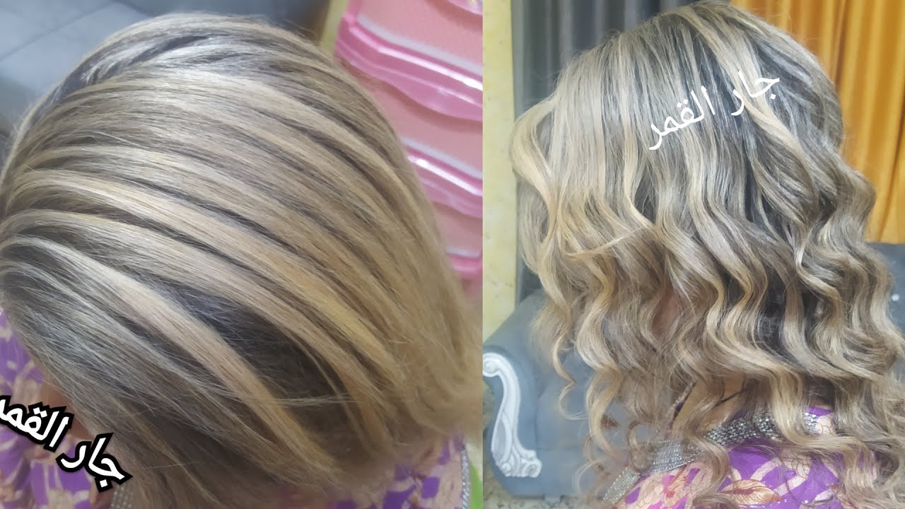 تخصيل رمادي بلاتيني فديو تطبيقي على زبونتي