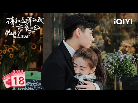 【Multi Sub | FULL】Xu Yan rescued Jia Lin | Men in Love 请和这样的我恋爱吧 EP18 | iQIYI