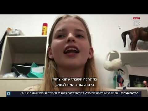 וִידֵאוֹ: האם קשת הדלת התמוטטת?