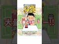 【ポケカデッキ】1分以内にデッキ紹介！サーフゴーex　#short