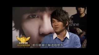 2007 KKBOX數位音樂風雲榜 曹格專訪!