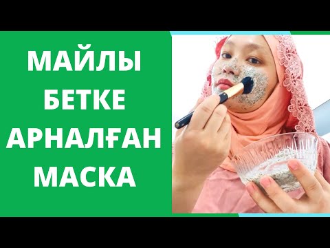 Бейне: Хоя майлы немесе балауыз шырмауық