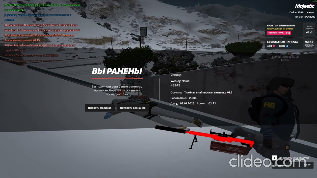 Мой 213002 их 8943 176503 02.01.2026 