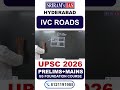 IVC roads Explained by Vivek Bhogadi Sir faculty of HISTORY SRIRAM'S IAS #iaspreparation #upsc