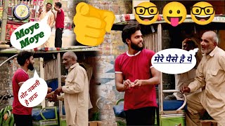 Piking Money Prank On Public😀Money Prank In Amroha 😆By Srk Raj Pranks #viral  #newprankvideo2024