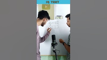 Write hearing in 3 box | Write hearing in 3 box | #youtube #challenge #iqtest #iq #shorts #ytshorts