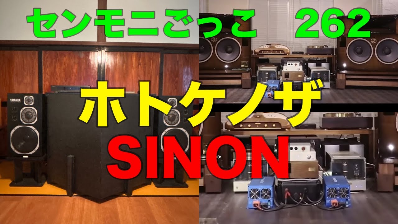 【SINON】   『ホトケノザ』