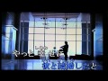 足あと 石原裕次郎 Cover