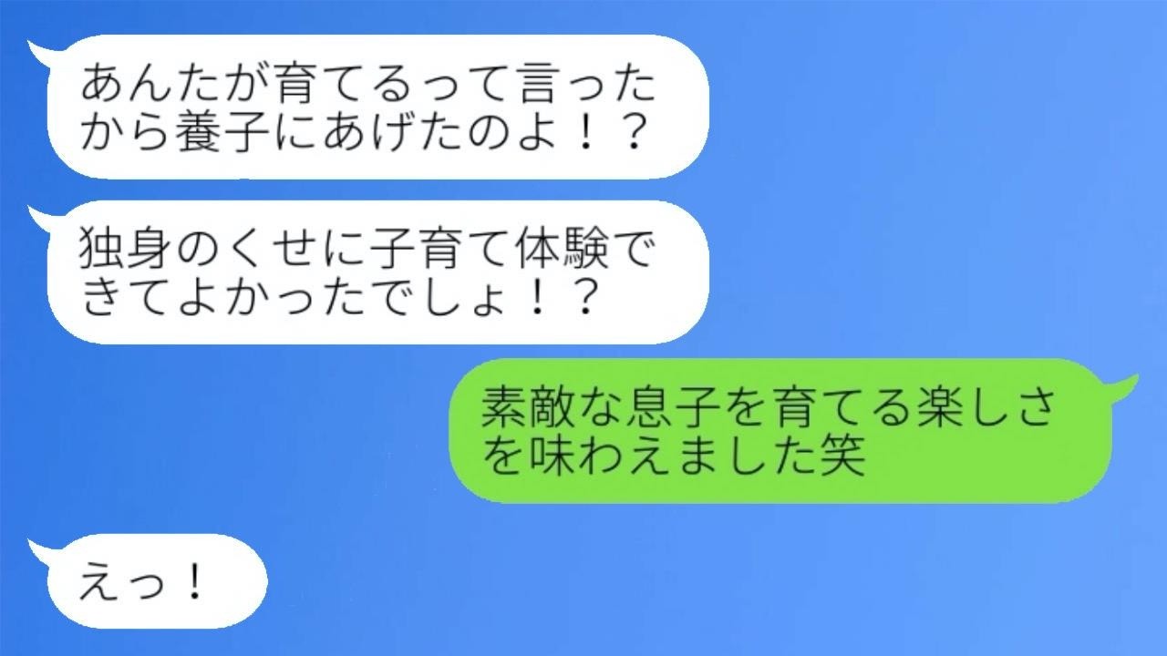 天才の弟をだけを甘やかす兄妹「長男は君に譲るよ！」→数年後、弟の没落に疲れた兄妹から連絡が来たので…w