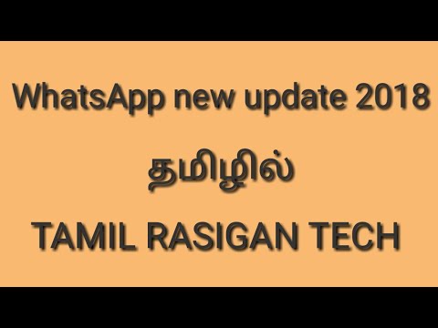 Rasigan tamil Tamil movies