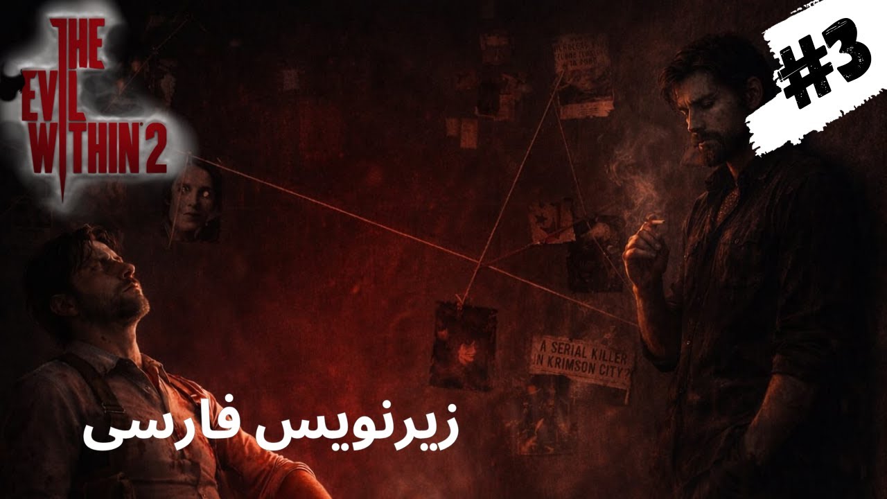 The Evil Within 2 Part 3 | Horror Survival PC 1080P 60FPS