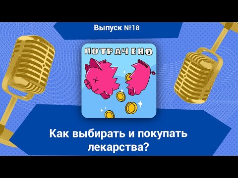 Видео: Является ли талидомид канцерогеном?