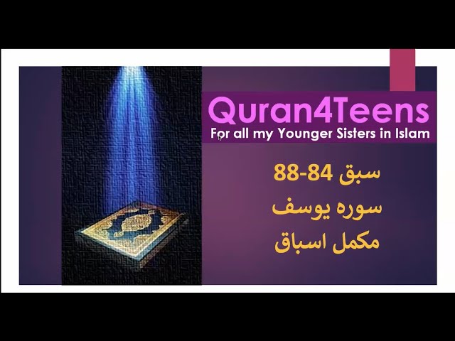 Quran4teens short lesson Surah Yusuf complete actions  Understand Quran Islam Faith Easy Tafsir