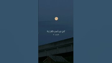 تلاوة عطرة بصوت القارئ : حاتم المالكي