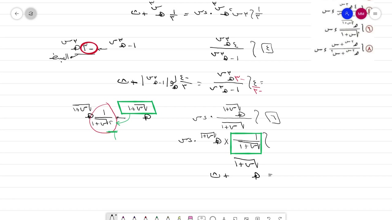 حل مسائل على التكامل و طرق التكامل _الصف الثالث الثانوي