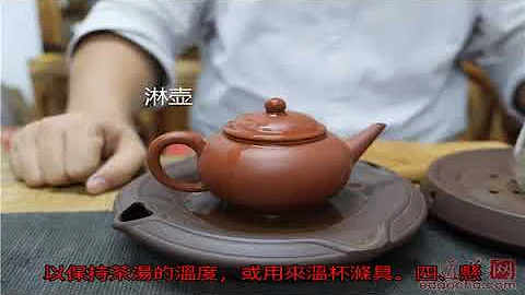 高级茶艺师告诉你：如何正确用紫砂壶泡茶？ - 天天要闻