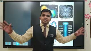 Rmg Bio Magnetic Therapy Information