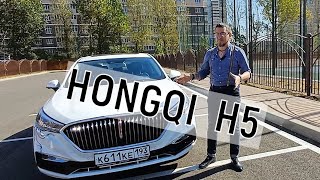 Обзор первого поколения Hongqi H5 в России
