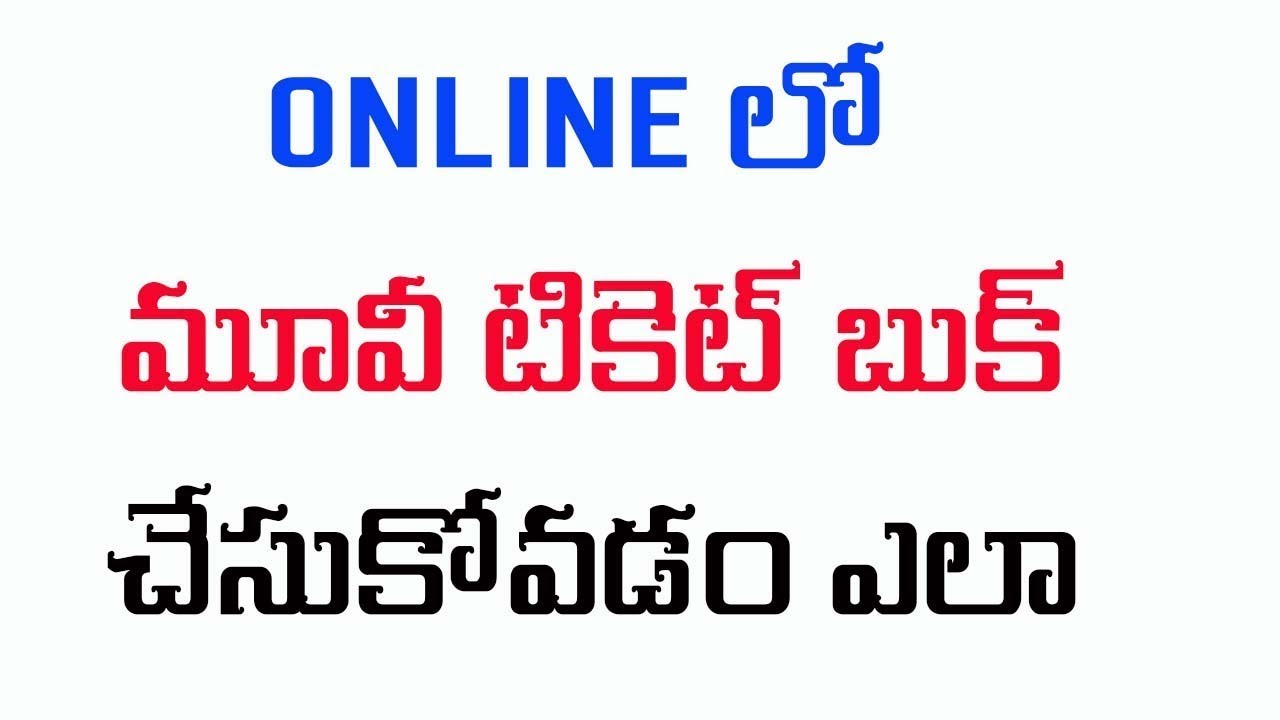 How To Book Movie Tickets In Telugu 