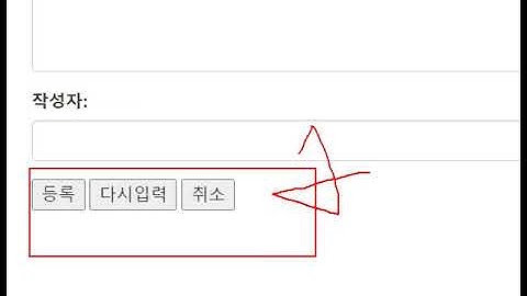 webjjang 게시판흐름 BootStrap 02-02 BootStrap 적용 시키기(웹짱과 함께하는 게시판 흐름 만들기)