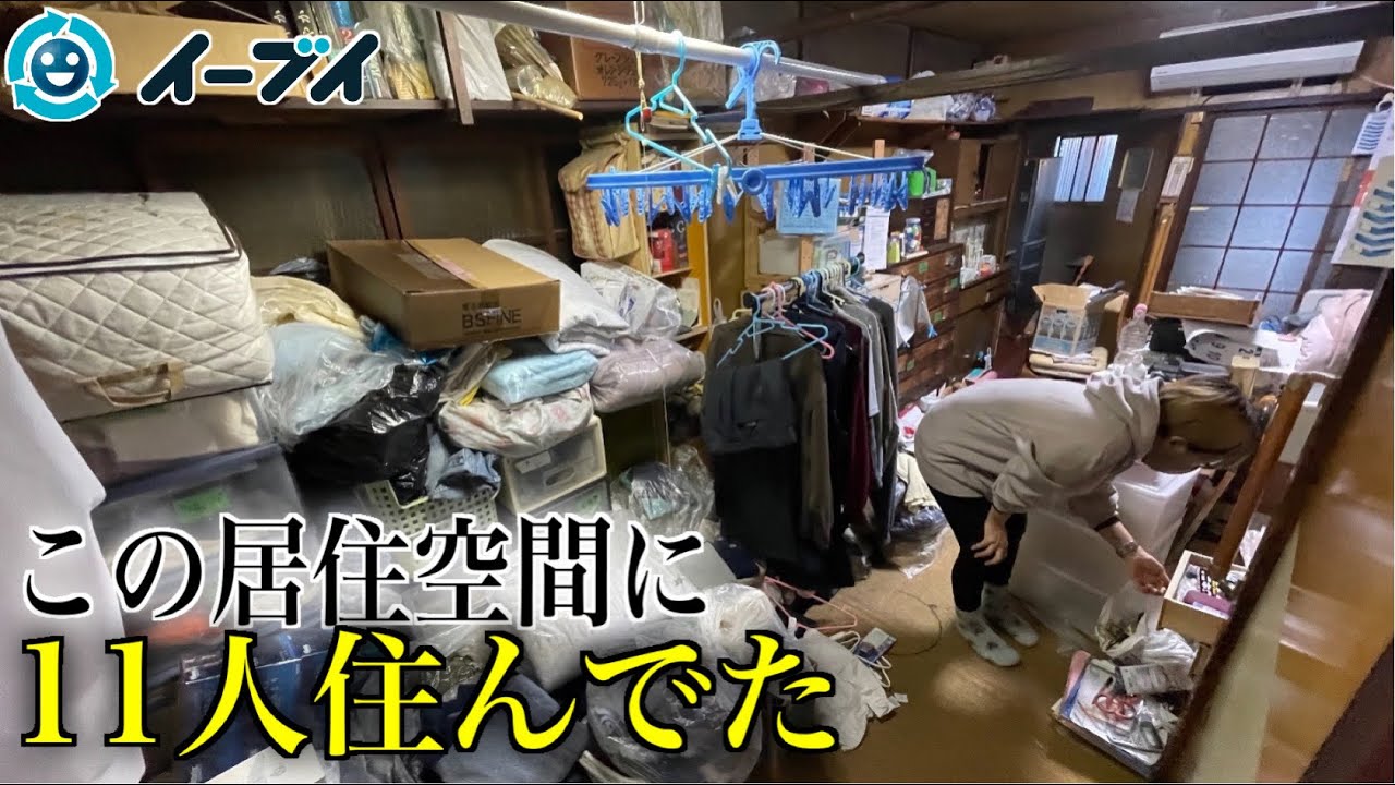 実家整理　古い壁掛け　中国？ 90-year-old house where 11 people lived [Father living with a