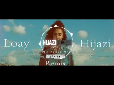        نينا عبد الملك ساكن      