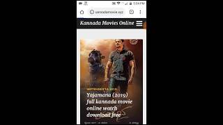 Kannada full movies download on mobile free 2019