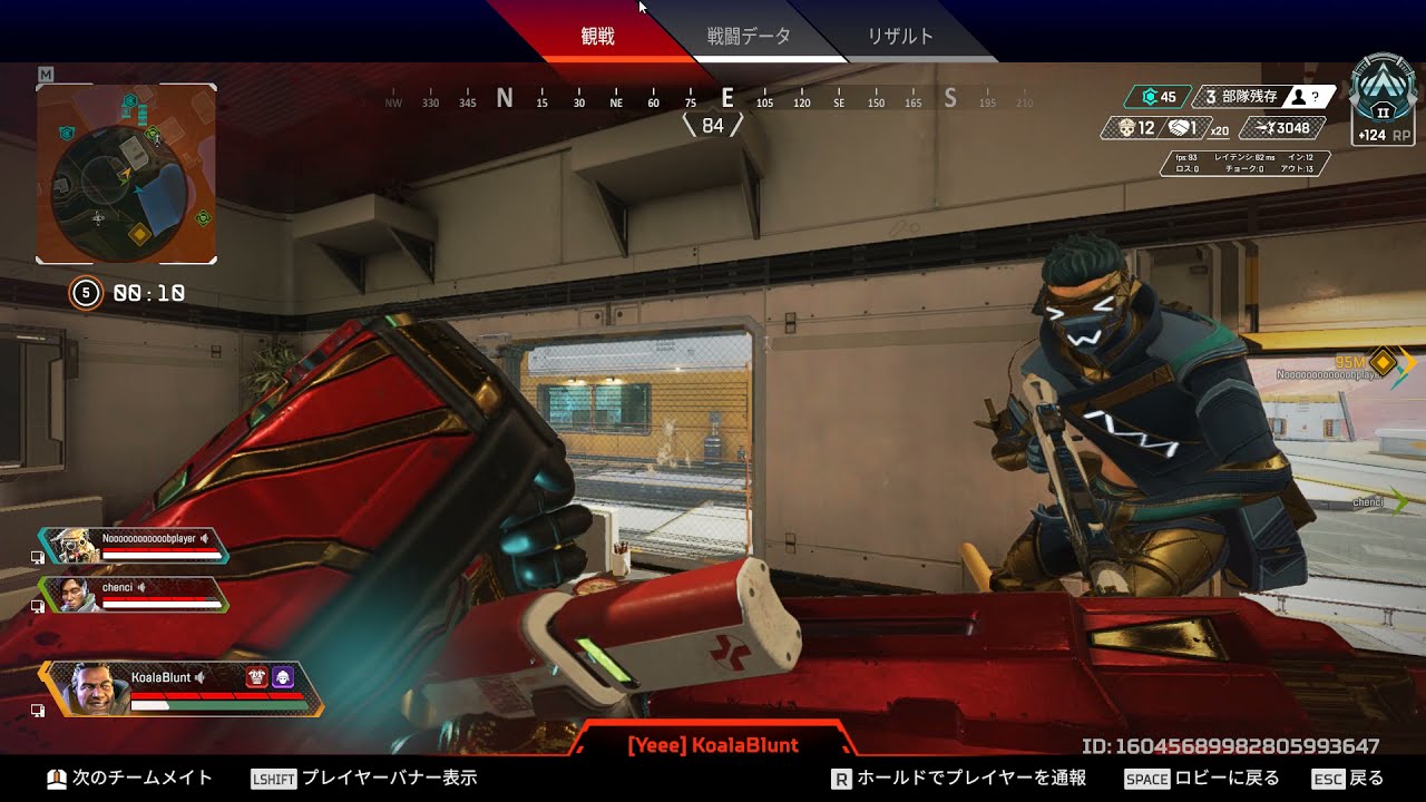 Apexlegends 合法チーミング けど その仲間にはチーターがいます Youtube