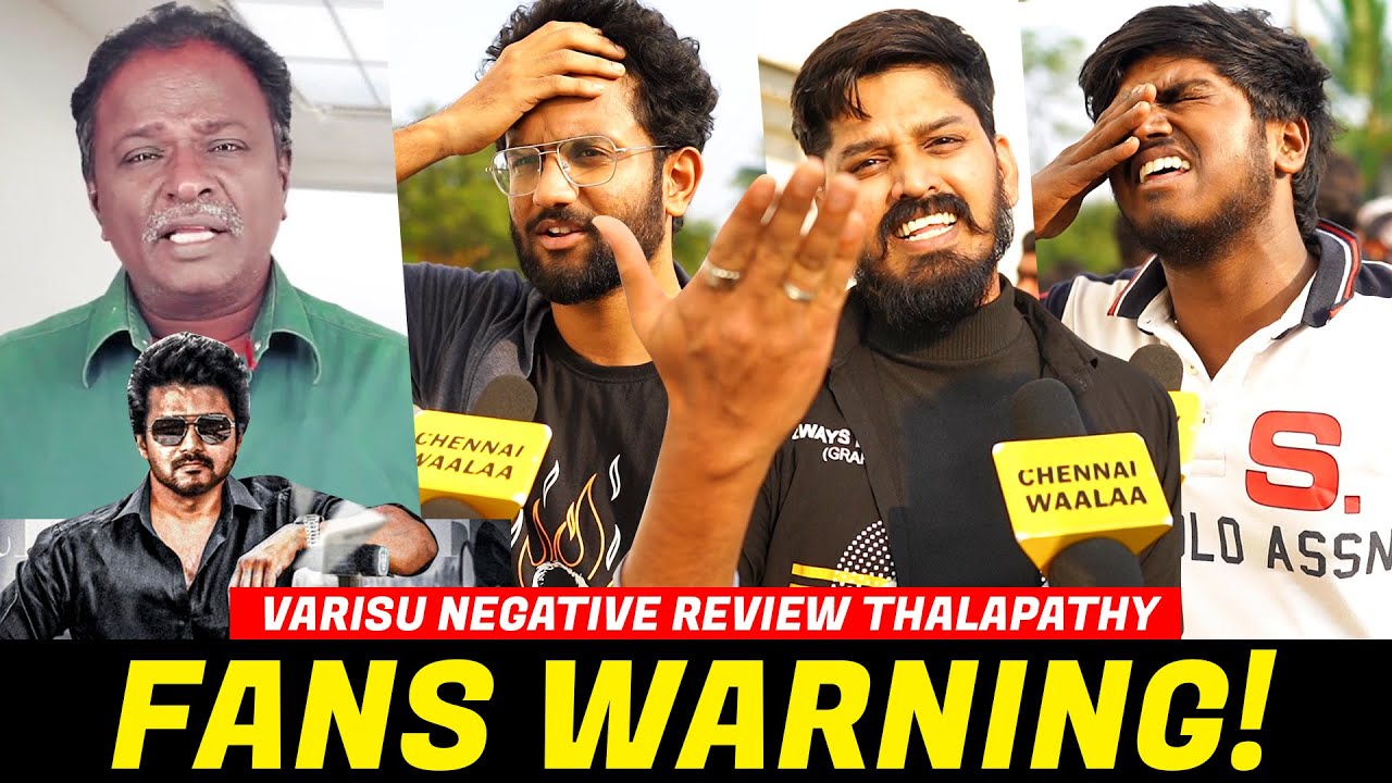Varisu Negative Review" - Blue Sattai Maranஜ கிழித்த Thalapathy ரசிகர்கள்" | Thalapathy Vijay | CW!