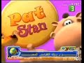 تسجيلات سبيس تون 2011 